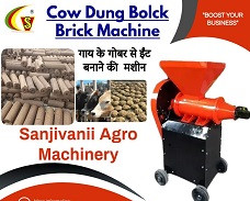 COW DUNG BLOCK BRICK MAKING MACHINES, Color : Black, Brown