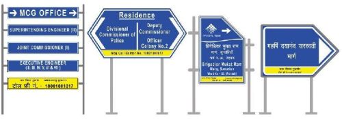 Printed Polished Road Address Signages, Certification : ISI Certified