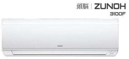 HITACHI A/C, For Home