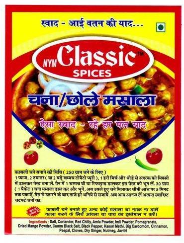 Chana Chole Masala, Packaging Size : 50 G (25g+25g)