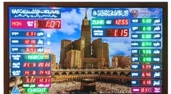 BCI Electronics Laminated Acrylic Digital Namaz Clock, Style : Modern