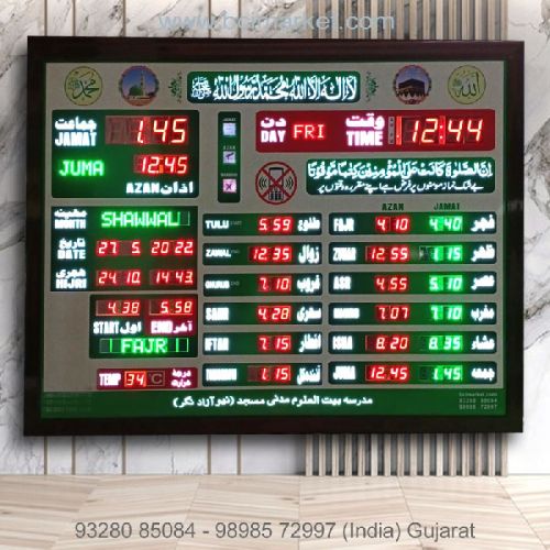 Namaz Time Indicator, For Industrial Use