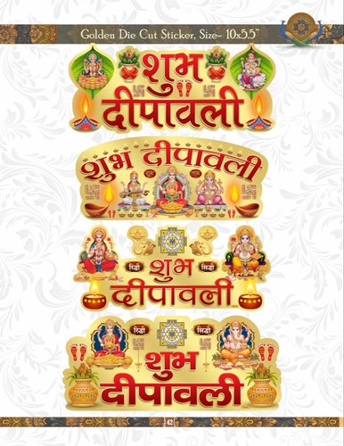 Diwali Sticker, Color : Multicolor