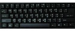 TVSE USB Keyboard, Color : Black