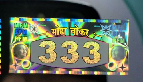 Polyster Flim Dot-Matrix Hologram, For Custom Sticker, Feature : Anti-Counterfeit, Holographic, Waterproof