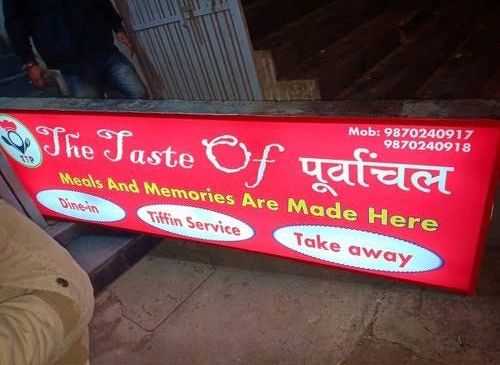 Backlit Sign Board Printing Services