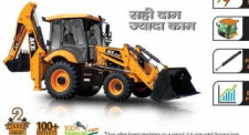 Ace Manual Backhoe Loader, For Construction, Certification : ISO Certified