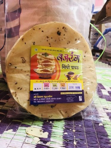 1kg Black Gram Bajrang Papad, Taste : Salty
