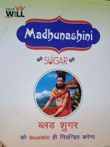 Bestwill Madhunashini Go Suger