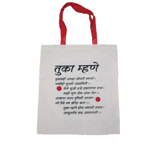 Plain Eco Friendly Bag, Style : Handled