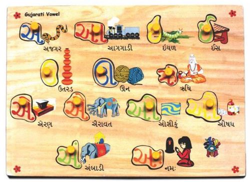 MDF Gujarati Vowel Picture Tray, For Kids Playing, Age Group : 2-4 Yrs