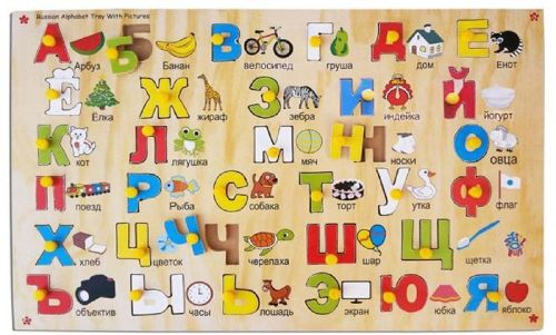 Russian Alphabet With Picture Tray, Age Group : 2-4 Yrs