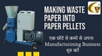 Waste Paper Recycling Machine - Sanjivani Agro Machinery |