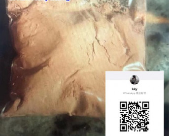 Protonitazene Powder