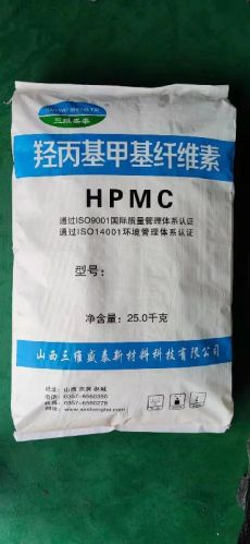 Sanwei Shengtai HPMC, For Office Paper, Printing Paper, Size : 210x297 Mm