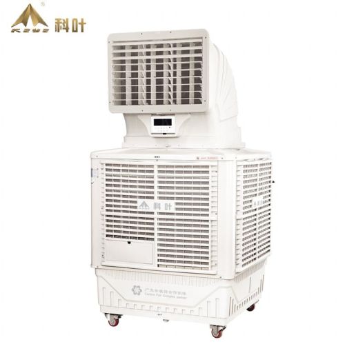 KEYE ZS/BP-18y6 Evaporative Water Cooler With Wheels