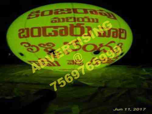 PVC Marrage Event Advertising Balloon, Size : 10x10ft