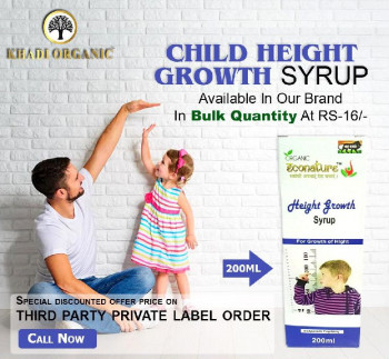 Rectangular HEIGHT GROWTH SYRUP, For Playschool, Color : Grey