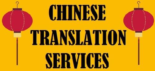 Chinese Language Translation Services