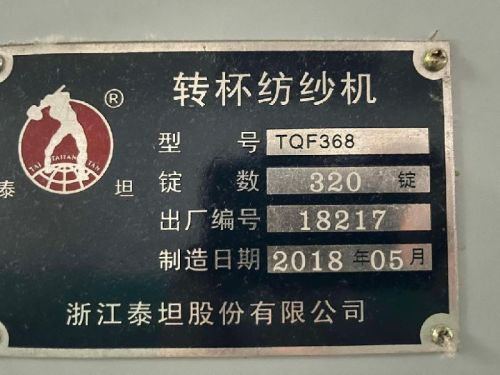 Taitan TQF 368 Open End Spinning Machine