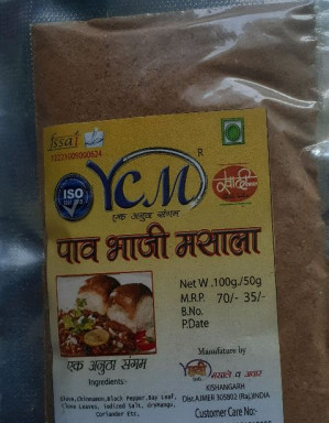 Blended Natural Pav Bhaji Masala, For Cooking, Packaging Size : 100gm