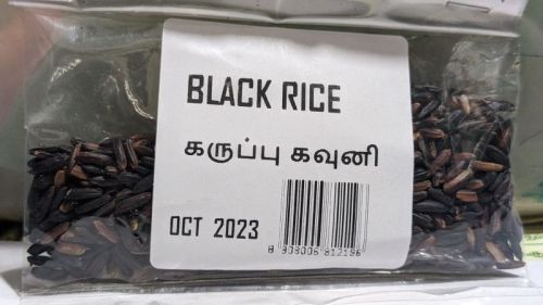 Organic Indian Black Rice, For Cooking