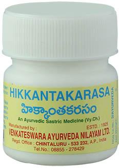 Hikkanashanarasa Powder, Packaging Size : 2g