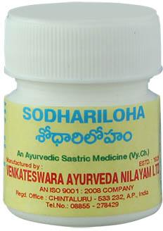 Sodhariloha Powder, Packaging Size : 10g