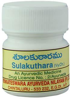 Soolakutharam Powder, Grade : Food Grade