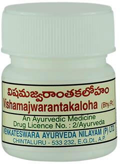 Vishamajwarantakaloha Powder, Packaging Size : 2 G