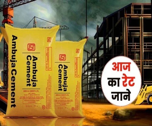 Ambuja Cement, For Construction, Feature : Super Smooth Finish, High Quality