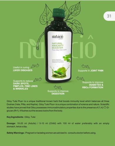 Giloy Juice, Packaging Type : Plastic Bottle