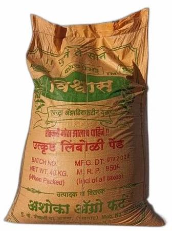 Vishwas Neem Leaves Cake Fertilizer Powder, For Agriculture