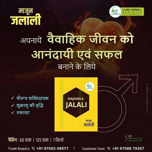 Majun Jalali Capsules, For Ayurvedic Use, Gender : Male