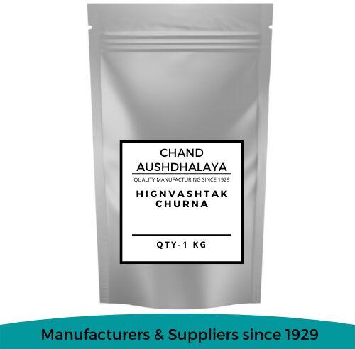 Hingvashtak Churna, Packaging Type : Zip Lock Pouch