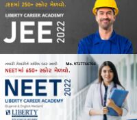 Neet English Medium Coaching Classes