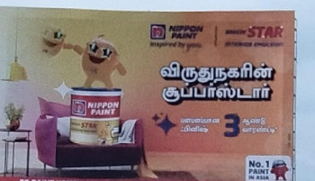 Abikiran Adds Customized Stealess Unipole Advertising Service, Size : 50x25