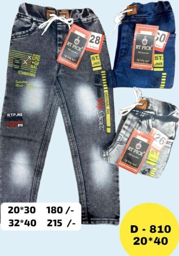Kids Denim Jeans, Gender : Male