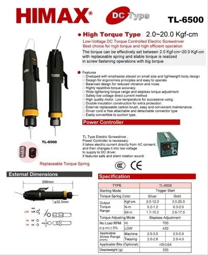 DC Electric Screwdriver