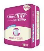 Cotton Printed Coco Adult Diaper, Color : White