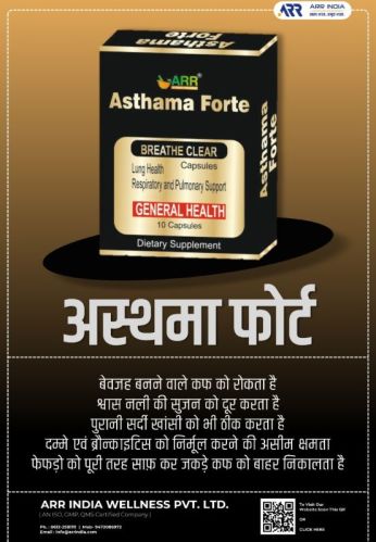 ARR Asthama Forte Capsule