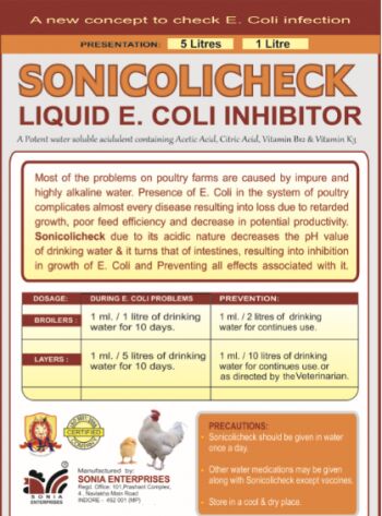 SONICOLICHECK Poultry Feed Supplement, Certification : ISO 9001:2008 Certified