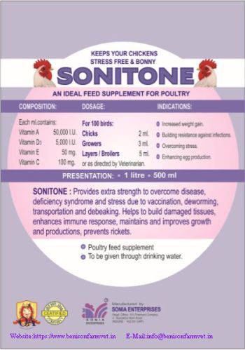SONITONE, Certification : ISO 9001:2008 Certified