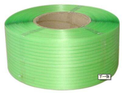 Lettering PP Packing Strap, Brand Name : s-s, Width : 6-22mm