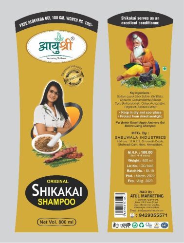 Rectangular Paper Sticker, For Lamination, Shipping Labels, Pattern : Printed