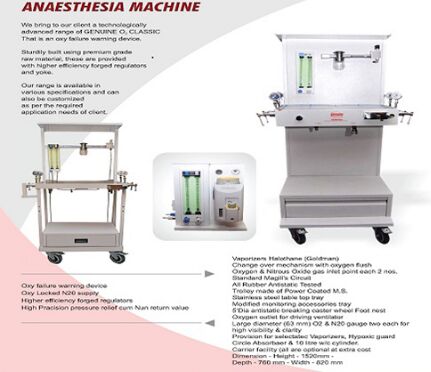 Anesthesia Workstation