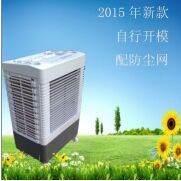 Portable Air Cooler, Brand Name : centerever