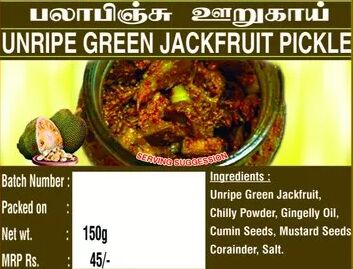 Jackfruit Pickle