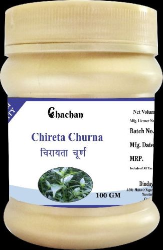 Chirayta Powder