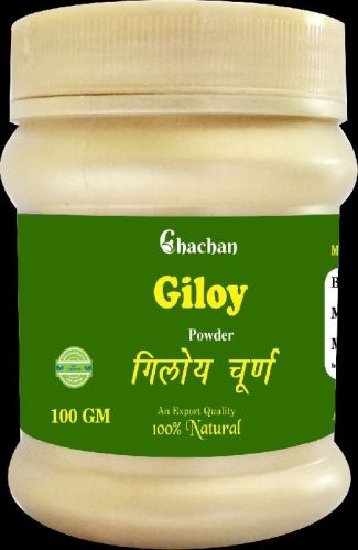 Giloy Powder